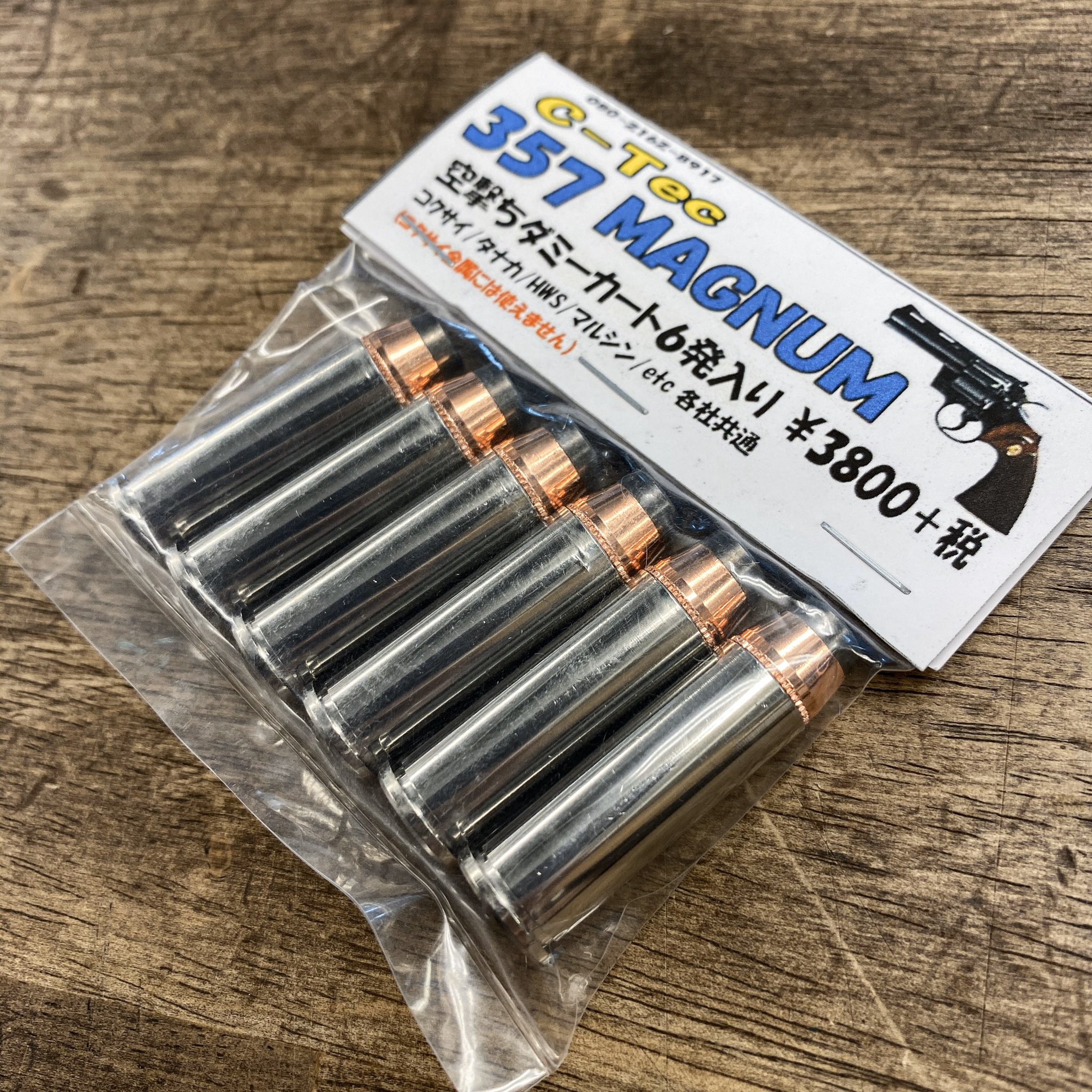ガンショップ グルカ on Twitter: ガンショップ グルカ on Twitter: