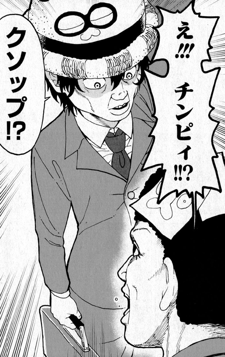 最強ジャンプ2020年5月号にて
CHIN PEACE
最終回になります!
最終回なんで幼年誌のキャラがそのまま成長したらどうなるかっていう普通描かせてもらえないような内容描かせていただきました。
コミックス最終2巻も出していただけるようです!
是非お手に取っていただければ幸いです~!!!!!