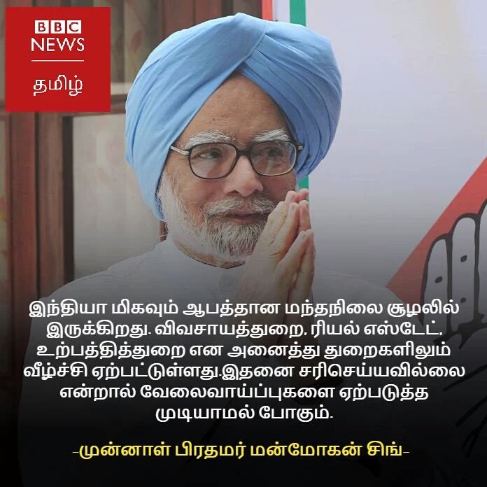skmdali76's tweet image. உலக வரலாற்றை நினைவு கூறுவது வெற்றிக்கு வழி👍👍

சாதி மத இனவெறி சிந்தனை கொண்டவர்களிடம்...

அறிவுபூர்வமான கருத்துகள் தேச மக்களின் பொருளாதார முன்னேற்றம் மற்றும் வளர்ச்சி நோக்கி சிந்திக்கும் ஆற்றலை இழந்து விடுவார்கள்.

Science vs Stupids

#ModiFunAgainstCorona