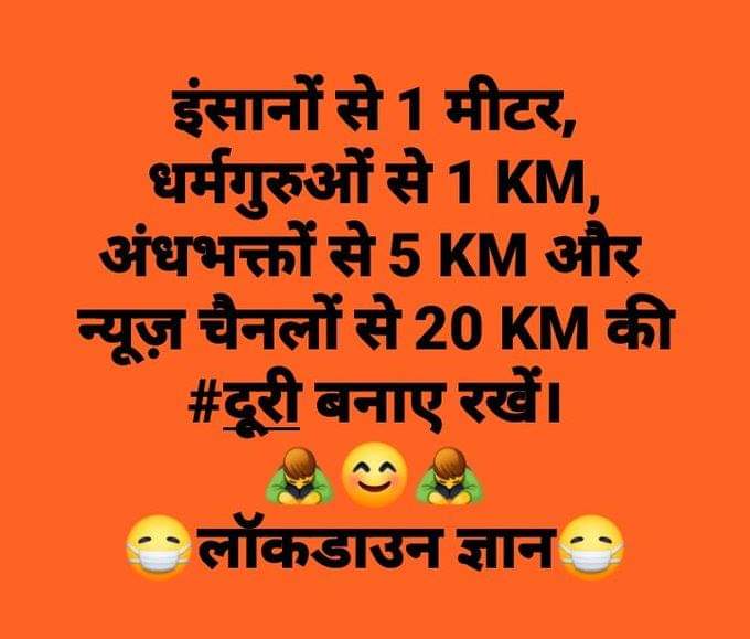 Siddhesh_Ame's tweet image. #टीवी_देखना_बंद_करो 
#ModijiSaveDoctors