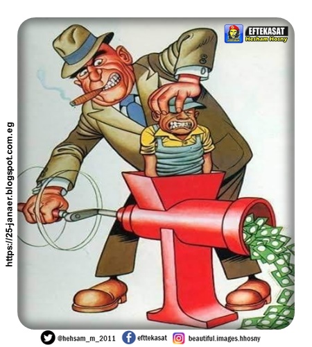 رجال الاعمال 