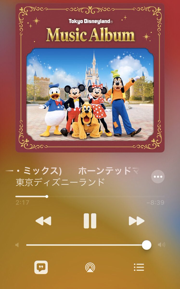 加藤 諒 お家時間が多いので お掃除したり 少し家具を増やす為に断捨離と整理整頓してるだよね 東京ディズニーランドさんの音楽聴きながらするとはかどるわぁ 早く 加藤の夢のホームパーティーが出来るお家にしたいッ お家時間