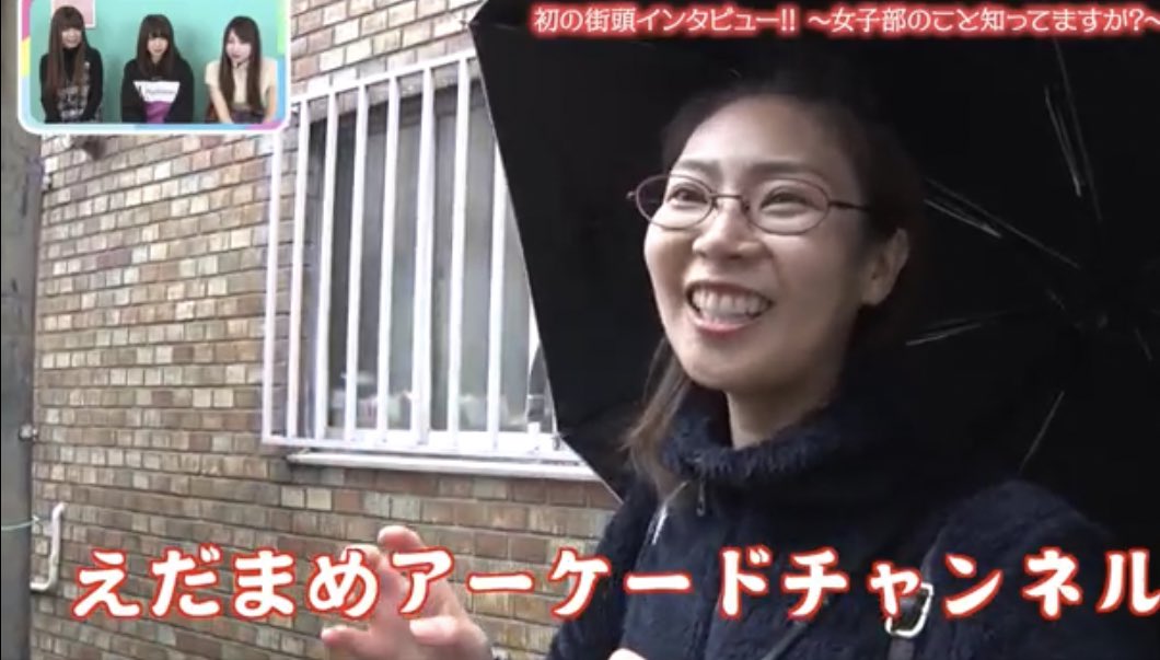 yoshida_saki's tweet photo. https://t.co/lw95rgcWLp

スクエニさんのyoutubeのチャンネル、EDAMAMEアーケードチャンネル最終回になってしまいました…( ´ ; ω ; ` )💦

私は途中から参戦だったのですが、よきゅんちゃんやえなこちゃんを始め、

スタッフの皆さんにもとても良くして下さって楽しい現場だったので寂しいよぉおお https://t.co/3jCpKYn6rd