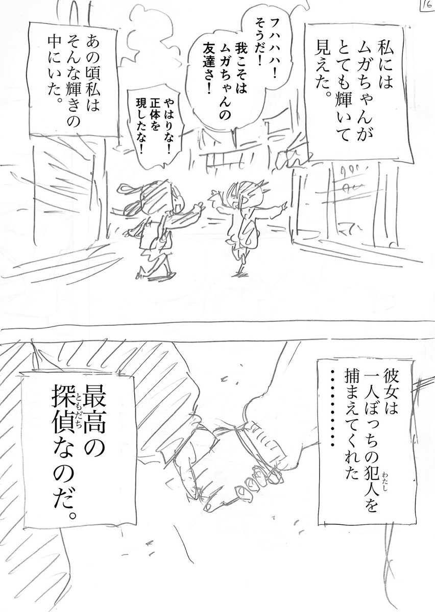 ④ 