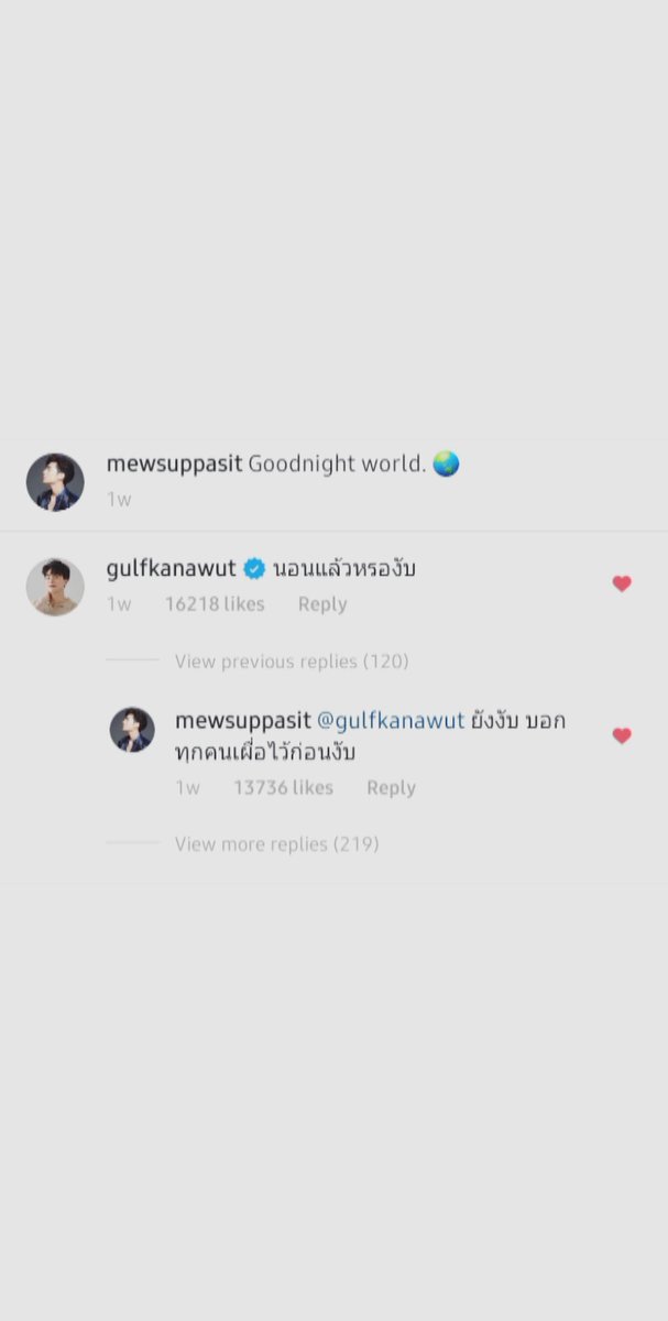 200326 mewsuppasit: Goodnight world. g: going to bed already ngub? m: just telling everyone in advance ngub~