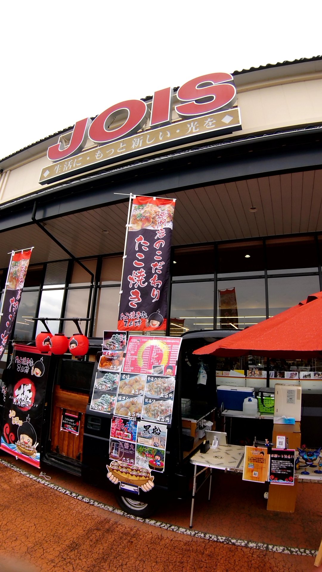 たこ焼き家 まぁ坊 花巻市 銀河モール 様で 出店しております 花巻市 たこ焼き ポン酢人気 T Co 5ob2wg5r67 Twitter