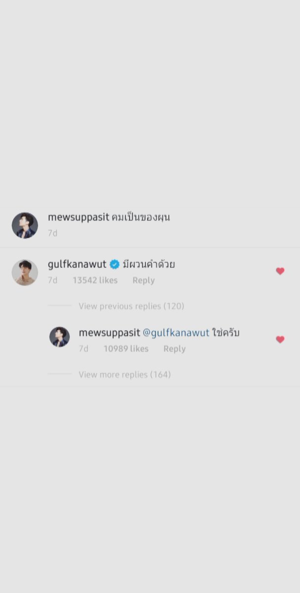 200327 mewsuppasit: you belong to me (used thai spoonerism)g: you even used spoonerism?m: yes krubbb