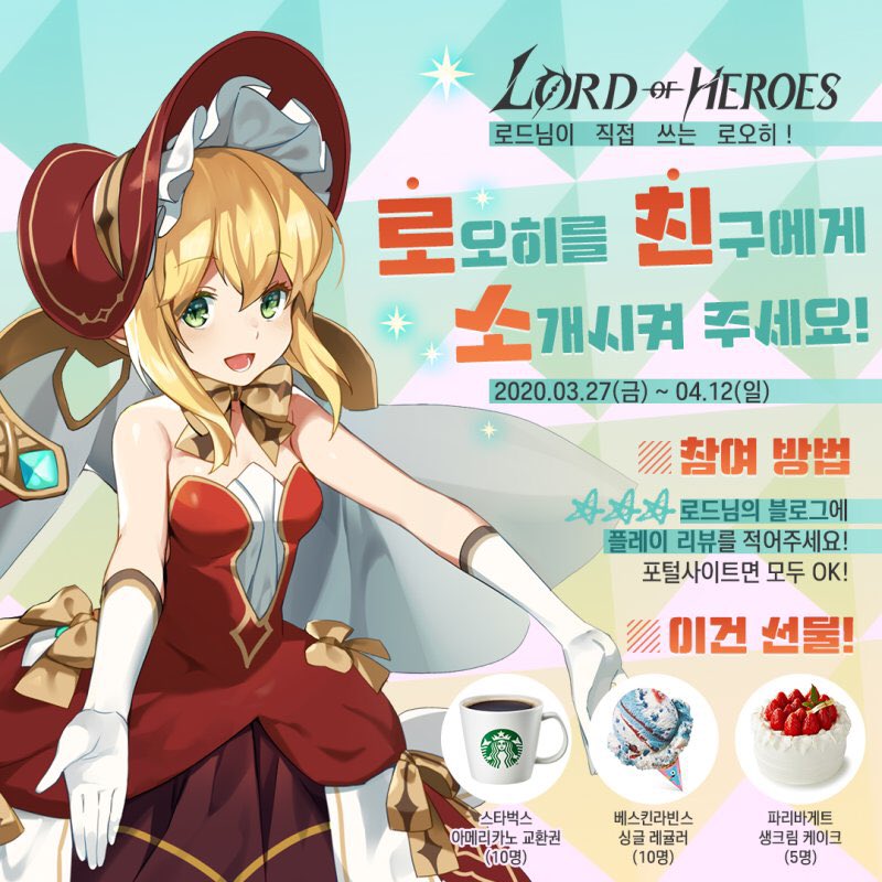 Blonde_backup's tweet photo. 591. 로드 오브 히어로즈 - 샬롯 https://t.co/5zpfMNlneu