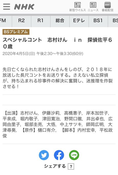 中上サツキさん の最近のツイート 9 Whotwi グラフィカルtwitter分析