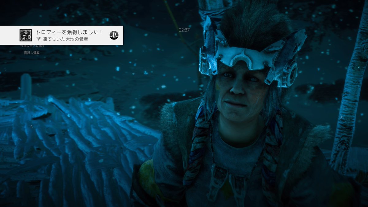 ヌルニク Horizon Zero Dawn 凍てついた大地の猛者 シルバー 狭間のトールネック 山賊の野営地 狩場のアクティビティをすべて完了した Horizonzerodawn Ps4share