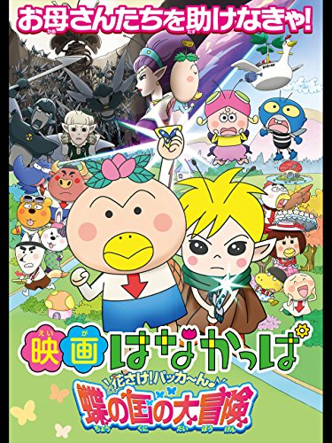 はなかっぱのtwitterイラスト検索結果 古い順