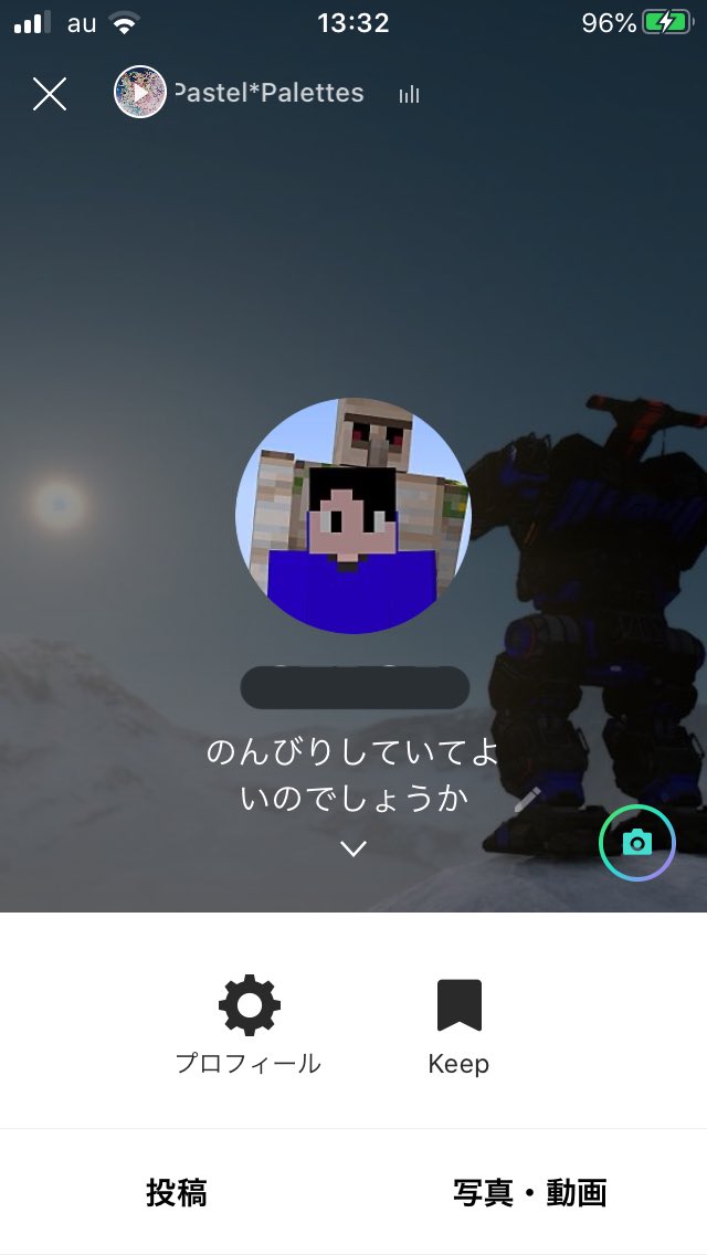 Jager 勉強中 Lineのホム画とアイコン晒してイケてるなと思ったらいいね 良いでしょ