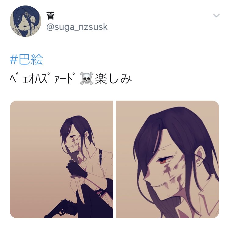 【バイオRE:3】殺意高めの強気ビビりでバイオプレイ#2【白雪 巴/にじさんじ】 https://t.co/bK9SBpLIp4 

夜更かしバイオのアーカイブ?
OP @suga_nzsusk 菅さん
のバイオ巴絵をお借りしました✨✨
ありがとうございました???

バイオは引き続き今夜22時から続きやります?? 