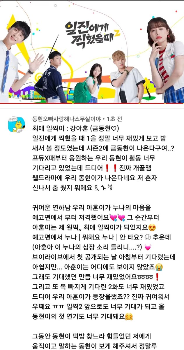 DHg3514's tweet photo. 트친들아 ㅜㅠ 한 번만 들어가서 좋아요 눌러주시술ㅜㅠㅠㅠㅠ 댓글 조금만 내리면 있을거야 !!  했으면 마음눌러주라 당첨되면 추첨해서 깊티줄겡 https://t.co/DtWoLx5zWv https://t.co/FyvzQF3tuH