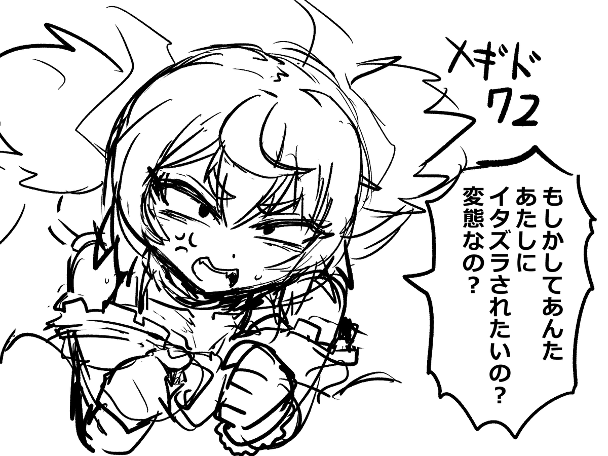 インプちゃんのお触りボイス 