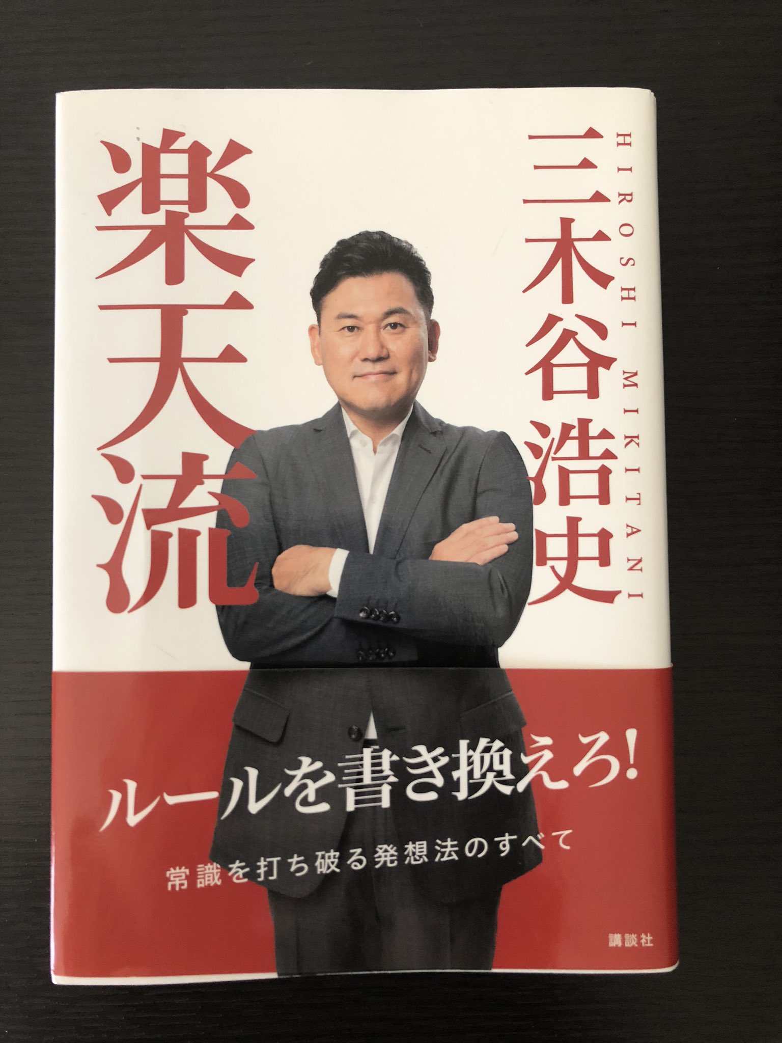 じゃけ 読書垢 Bau58b Twitter