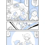 子供のためにとって来てくれた･･･？猫に纏わる不思議なお話