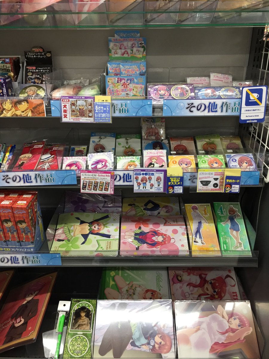 アニメイト奈良 アプリご利用で１pプレゼント フェア情報 五等分の花嫁 Spring Fair を好評開催中ナララ 特典お渡し条件を満たしますと メモリアルフィルム風しおり をランダムでプレゼント 要チェックお忘れなく 五等分の花嫁