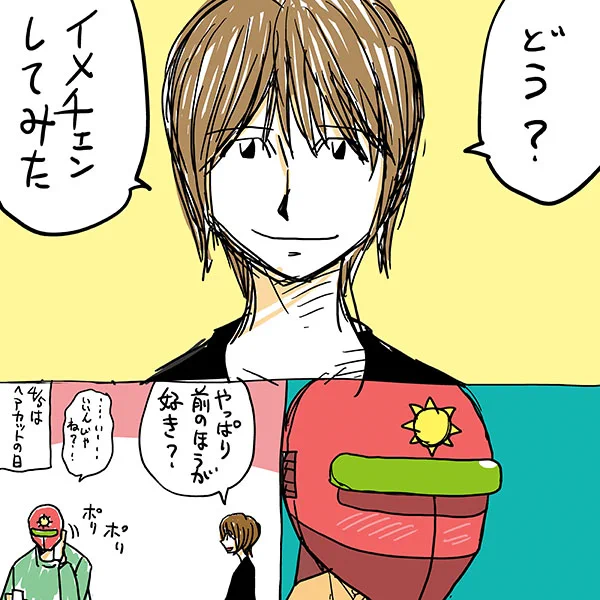 サンレッドの今日は何の日

4/3は・・・ 