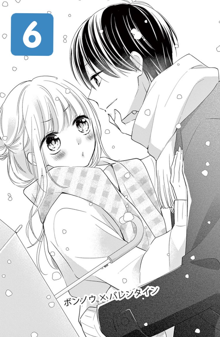 【おしらせ】「僕の可愛い先輩」6巻が各電子書籍サイトで配信されました✨

LINEマンガでは先行で8巻まで配信されてます😘✨

おうち時間のお供によろしくお願いします❣️ 