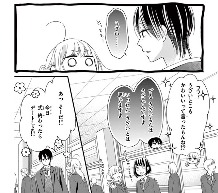 【おしらせ】「僕の可愛い先輩」6巻が各電子書籍サイトで配信されました✨

LINEマンガでは先行で8巻まで配信されてます😘✨

おうち時間のお供によろしくお願いします❣️ 
