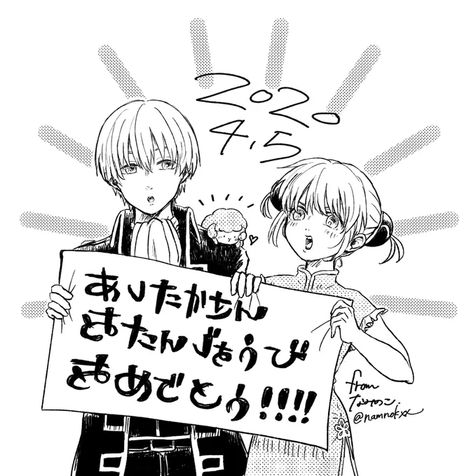 @01710083_15 あしたかさんお誕生日おめでとうございます!🎉
お母様からのプレゼント綺麗ですな~🌸💗
ステキな誕生日になりますように🌸
いつもありがとうございます😊早く京都で遊びたいです! 