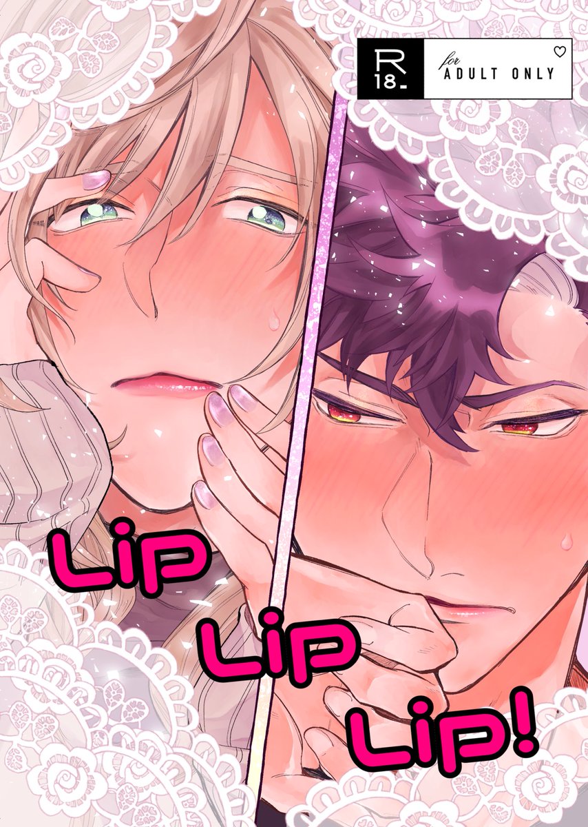 【宣伝】高夏新刊女装攻め①【R18】

#創作BL
#高夏
#サンプル 