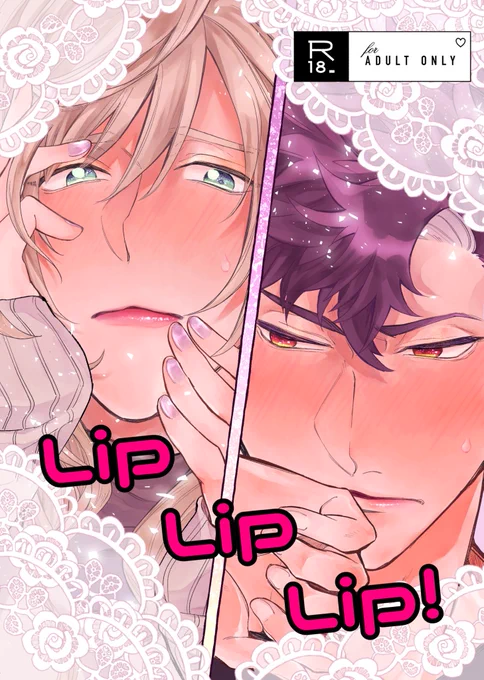 【宣伝】高夏新刊女装攻め①【R18】

#創作BL
#高夏
#サンプル 