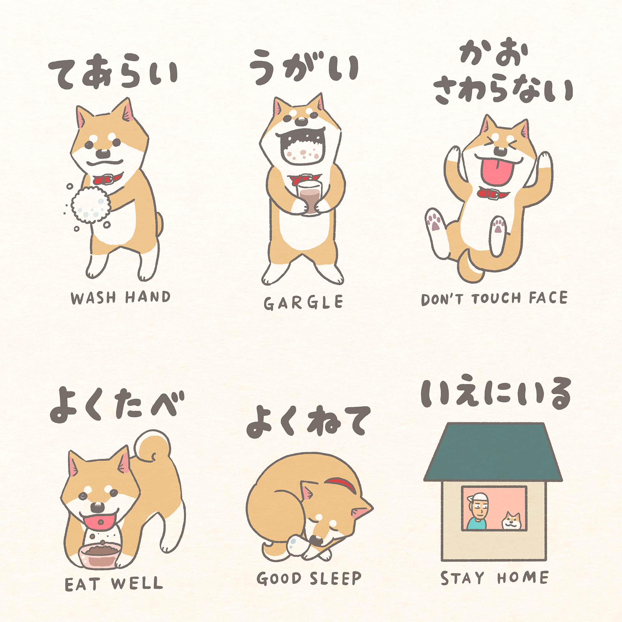 みずしな孝之 ムーコの おうち時間 Stayhome みずしな孝之 ムーコの おうち時間 Stayhome