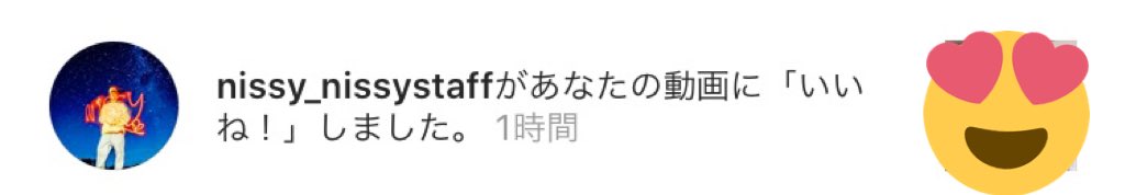 Kn930Nissy's tweet photo. わあああああ、震える、、
見てくれてありがとう！！！ https://t.co/Eq64y1EX2B