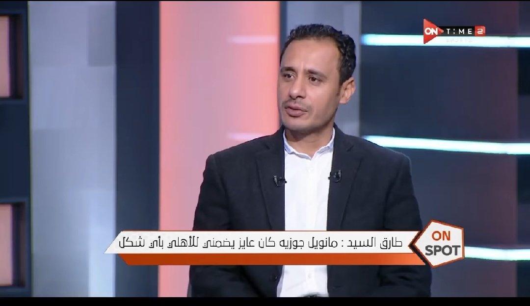 FiAlAhly's tweet image. طارق السعيد الأهلي كان نازل خايف في مباراة 6/1 
وشيما صابر تعلق اومال لو مكنش خايف كان عمل ايه 😀🔥
@_ShimaSaber 😉❤️👌