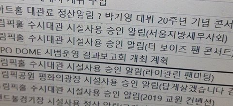 F_Bg_Lkl's tweet photo. 이거 18년도에 떴을 때 진짜 엄청 놀랐었는데 벌써 내일이면 관린이 팬미팅 한지 1년 전이야ㅠㅠㅠ https://t.co/S68pyrOndb
