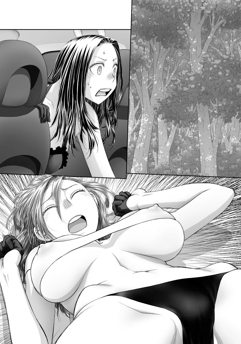 「最近この世界は私だけのモノになりました……」台詞フキダシ擬音無し絵を作ってたら、勿体無い絵を見付けたので上に乗せたキャラを消してみました。
比較にキャラ乗せたままの絵も再掲。
けっこう勿体無い度高かったね(^^;; 