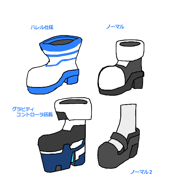 靴デザインのtwitterイラスト検索結果 古い順