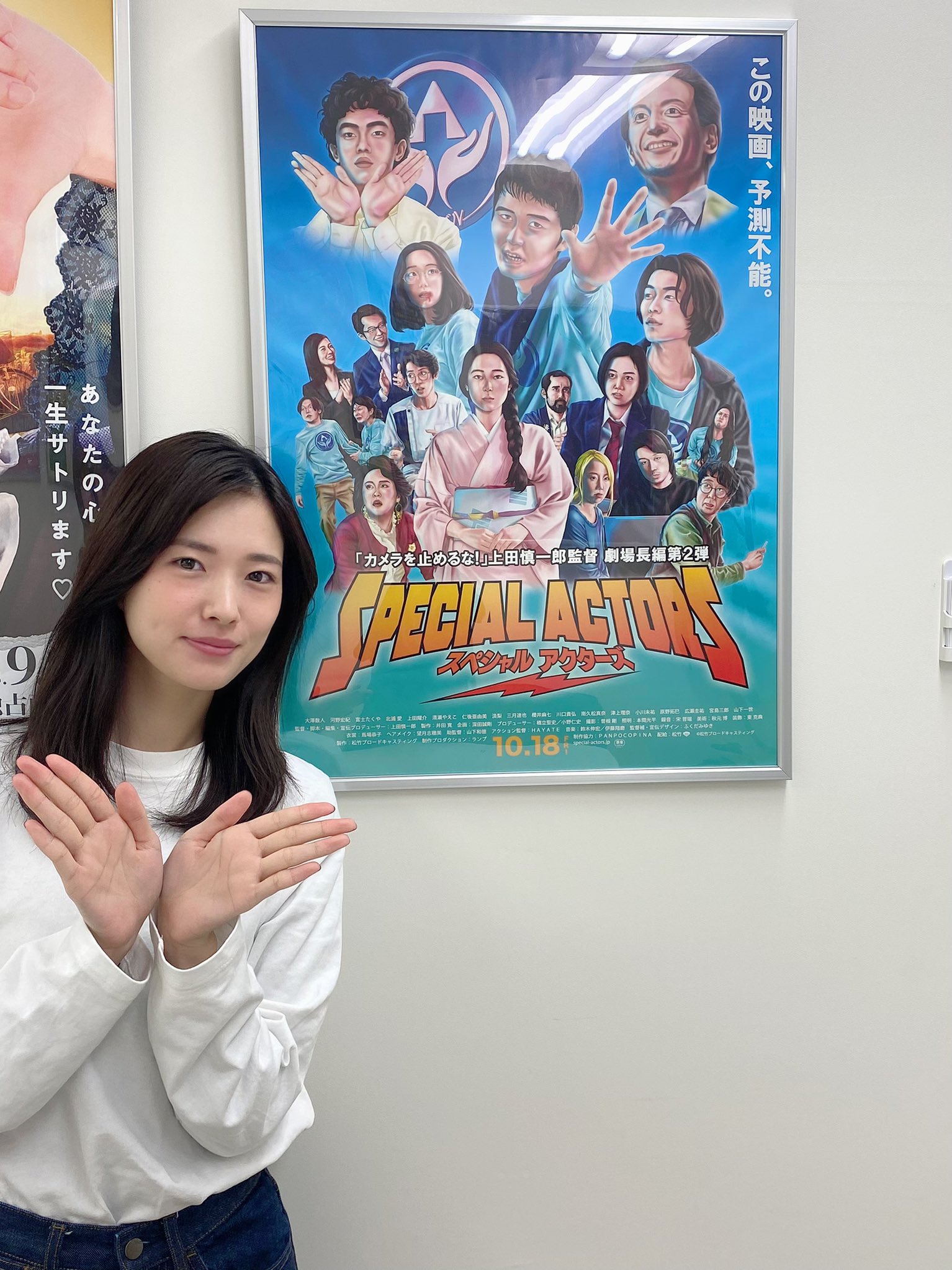 櫻井麻七🫧 on X: 事務所に飾られている スペアクポスター❤️ #スペシャルアクターズ t.cobHYtakGGmr  X