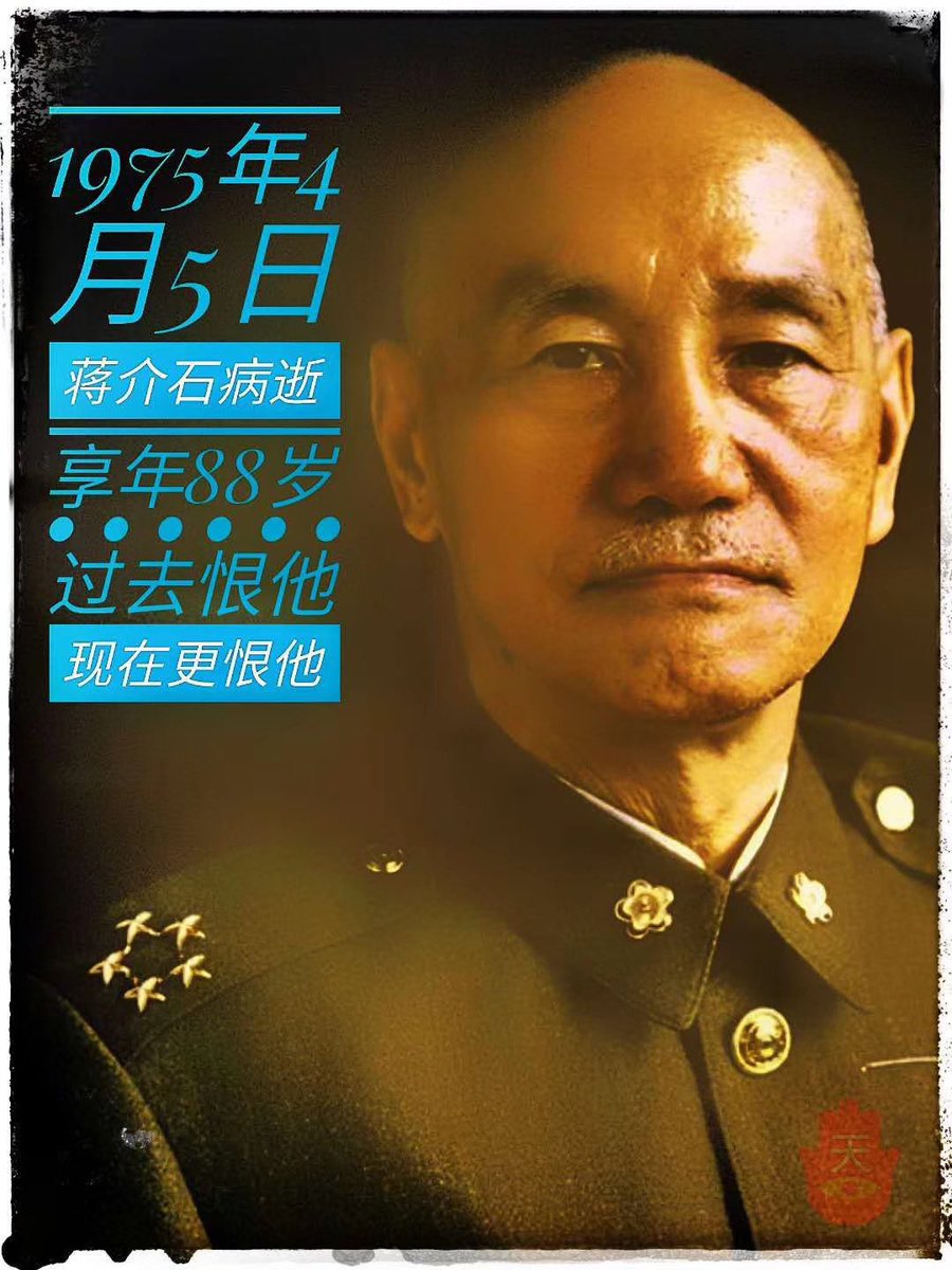 HuaYong798's tweet photo. ���天国内朋友圈刷这张图片，能理解大家的心情，不管爱或恨，我们要坚持自己的态度，属于伟人们的历史已经过去，现实中的我们不能迷失在历史的总结之中，我们要勇敢地创造属于我们自己的历史，坚持不断地反抗，反抗！ https://t.co/1aIlOG3XBr