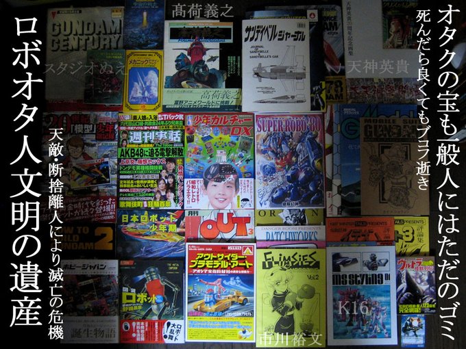 Kita0さん の最近のツイート 13 Whotwi グラフィカルtwitter分析