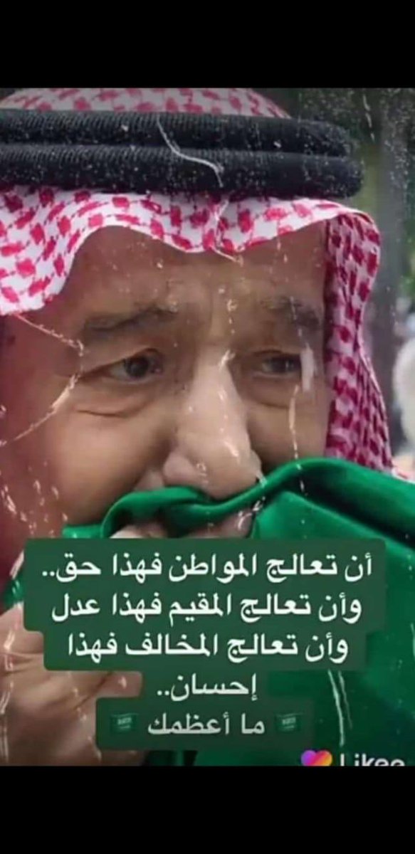 Manal Al Sanousi tweet media