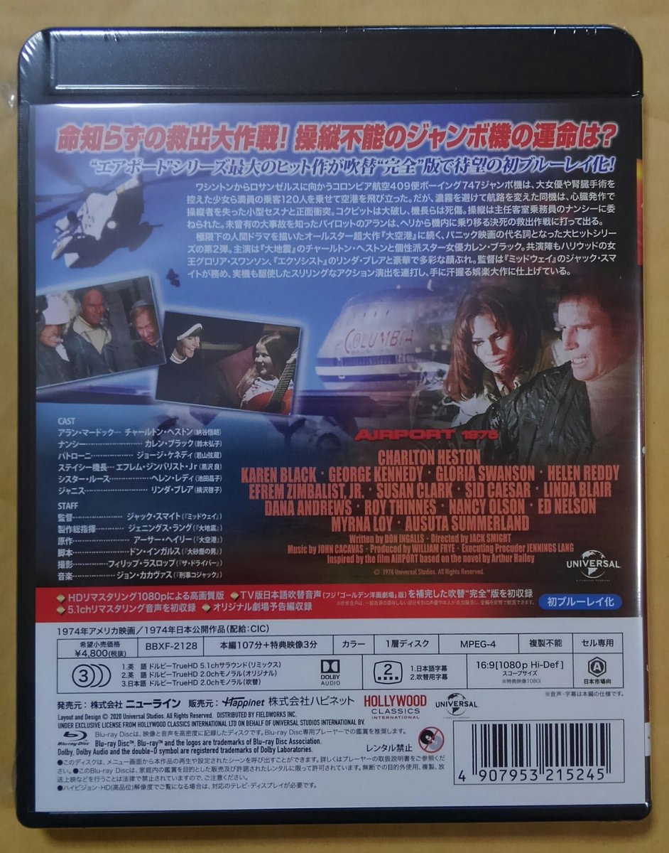 ベアハグ こんなところでも納谷さんのモノマネしてるんだなぁ関智一w ショッカー首領でも代役してましたしw ベアハグ こんなところでも納谷さんのモノマネしてるんだなぁ関智一w ショッカー首領でも代役してましたしw