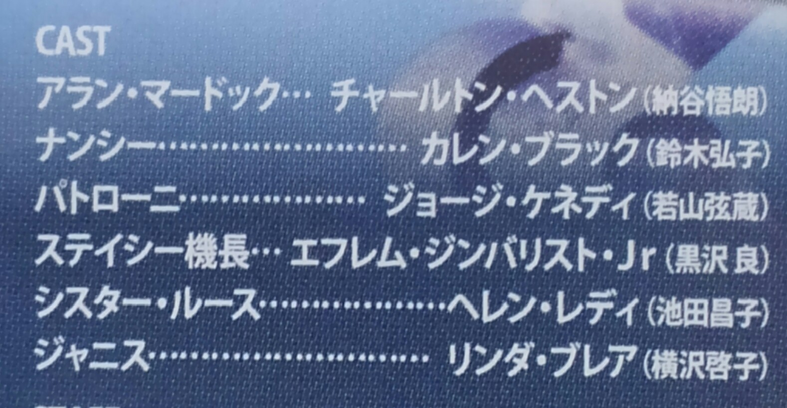 ベアハグ こんなところでも納谷さんのモノマネしてるんだなぁ関智一w ショッカー首領でも代役してましたしw Twitter