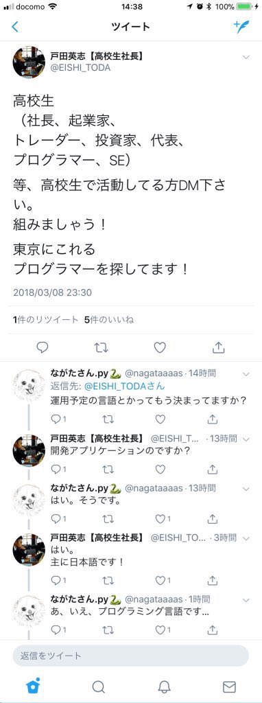 itati1203's tweet photo. @bonobonodesuyo 自称IT系の社長がこれですよ https://t.co/IraXQtRHTt