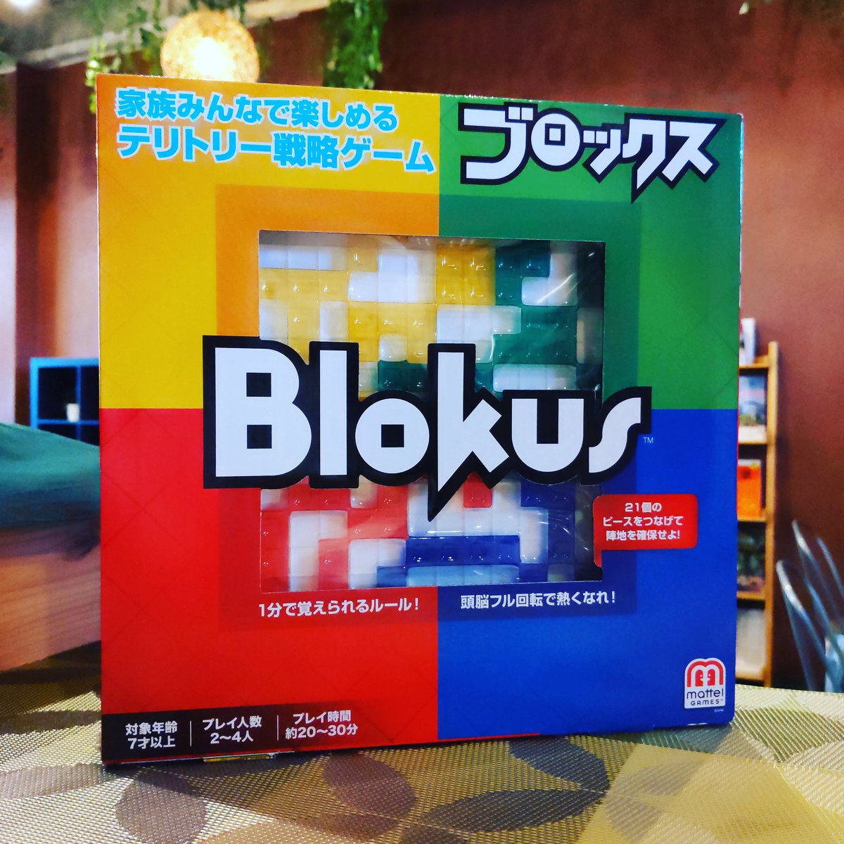 JET86479763's tweet photo. ボードゲーム出来ます!
第5弾は"ブロックス"
テリトリー戦略ゲーム!21個のピースをつなげて陣地を確保せよ!
今日の東京は少し肌寒いですね。。。
#JET浅蔵.#カフェ.#バー.#東駒形.#浅草.#蔵前.#JETLLC.#JETasakura.#cafe.#bar.#japaneseculture.#alcohol.#coffee.#matcha.#kimono.#manga. https://t.co/t58JL18U99