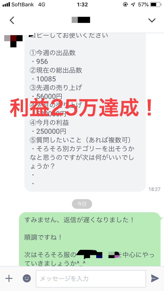 igachan_'s tweet photo. 世間は大変ですがコンサル生の方々は順調に結果出てるみたいで何より。

オンラインで稼げなきゃ生きていくことも厳しくなってきたよね🤔 https://t.co/b7rfPZx3a9