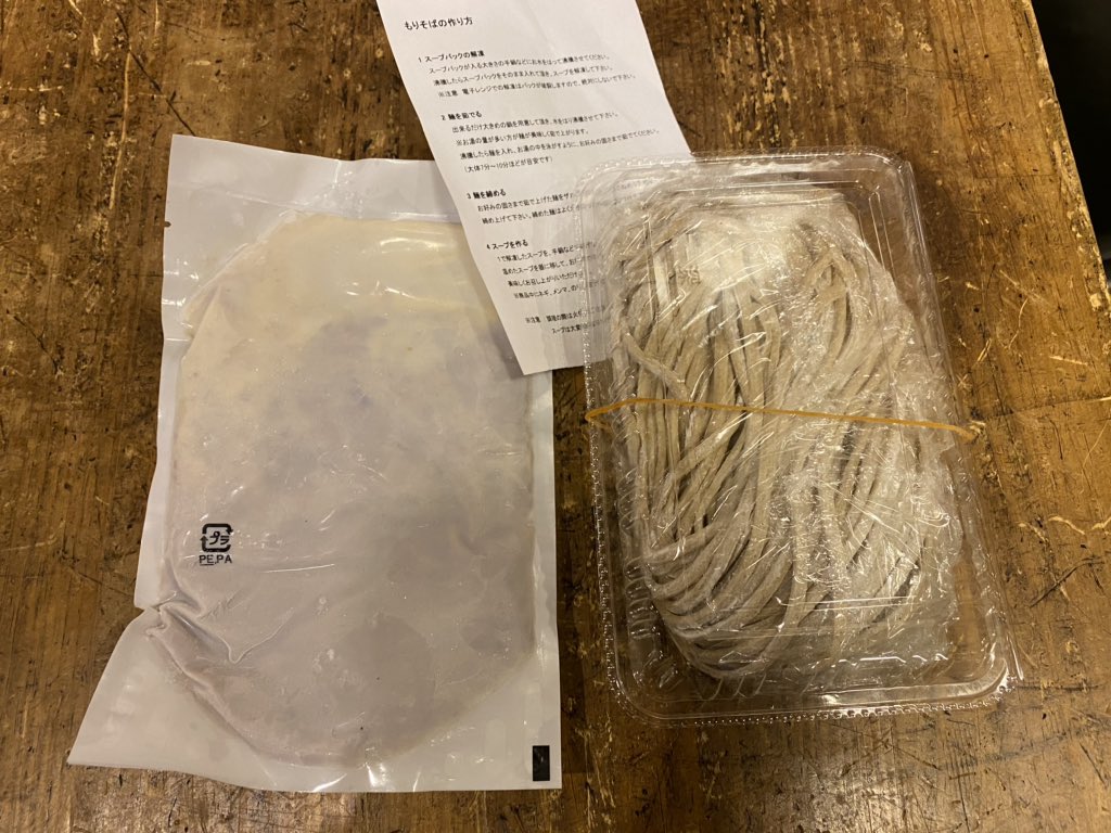 masachiki1022's tweet photo. バイト中にご飯買いに行ったら好きなラーメン屋がテイクアウトやってて、テンション上がって頼んだけど調理前で出てきた、、、
バイト先で茹でられない、、、 https://t.co/bL0CqoiVSN