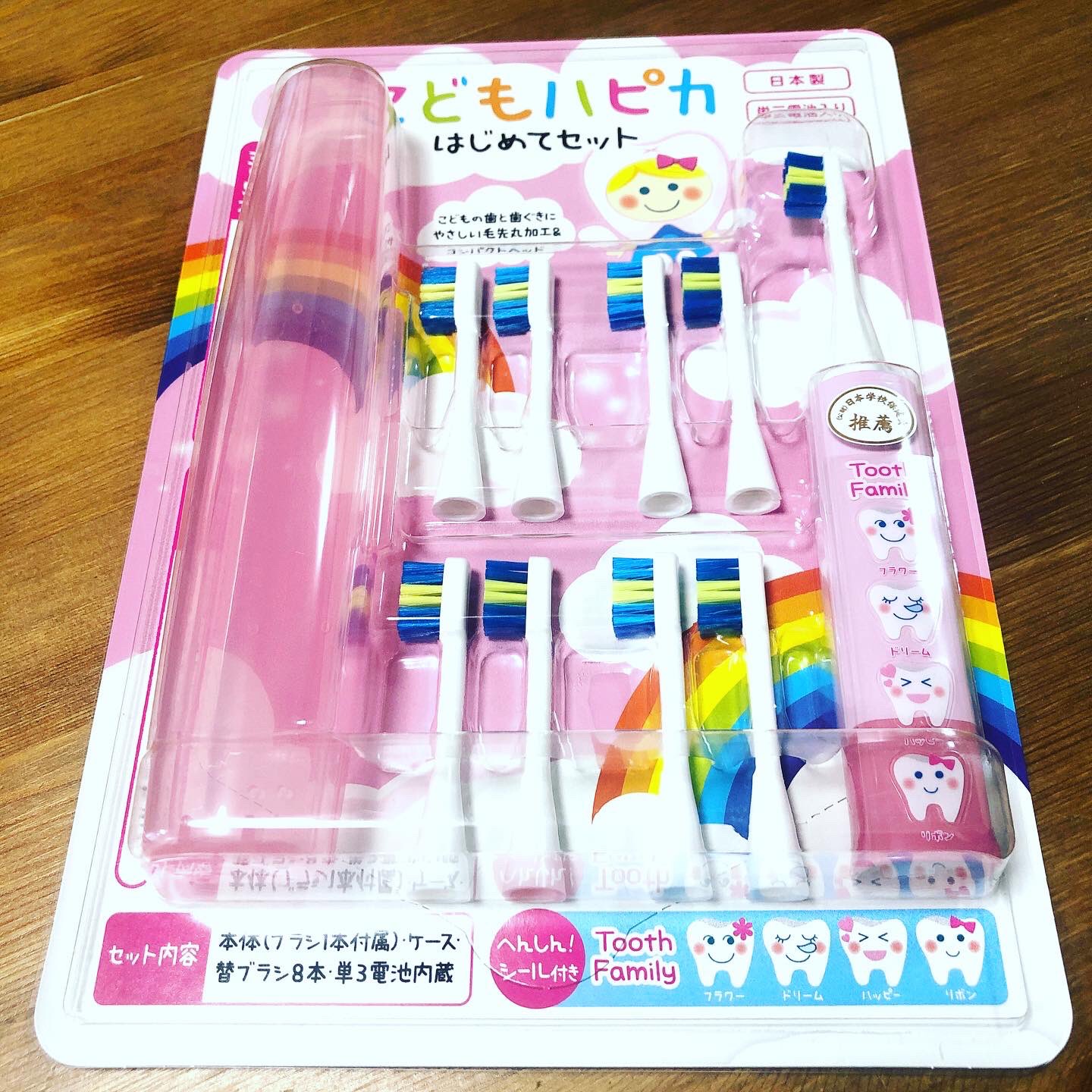 تويتر るんさんの على تويتر 子供達に初めての電動歯ブラシ なんだかこそばゆいようで 震えてるー お値段もコストコでかなりお求め安くなってて 1000円位やったかな Costco コストコ八幡 電動歯ブラシ 電動歯ブラシデビュー こどもハピカはじめて