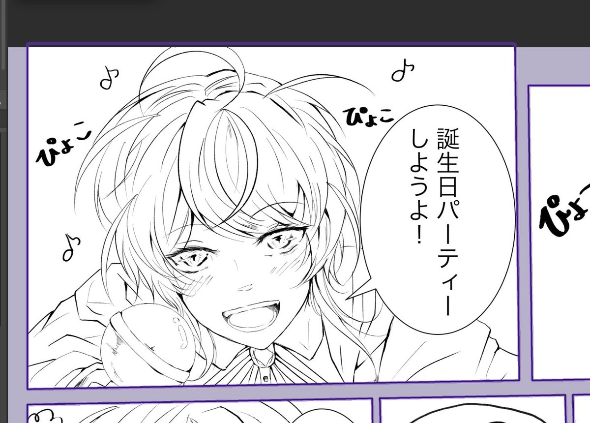 これは可愛くかけた飴村 
