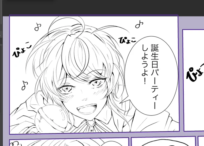 これは可愛くかけた飴村 
