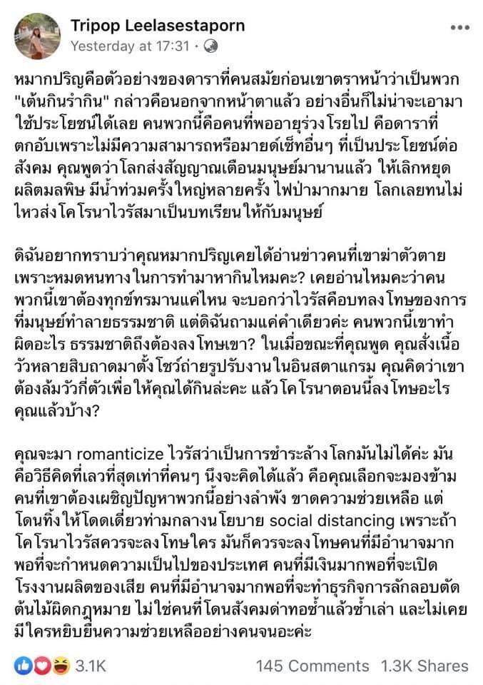Panisa69572553's tweet photo. ชอบบบบๆๆๆเต็ม10ให้ล้านน
#หมากคิม https://t.co/2xEnF1d42g