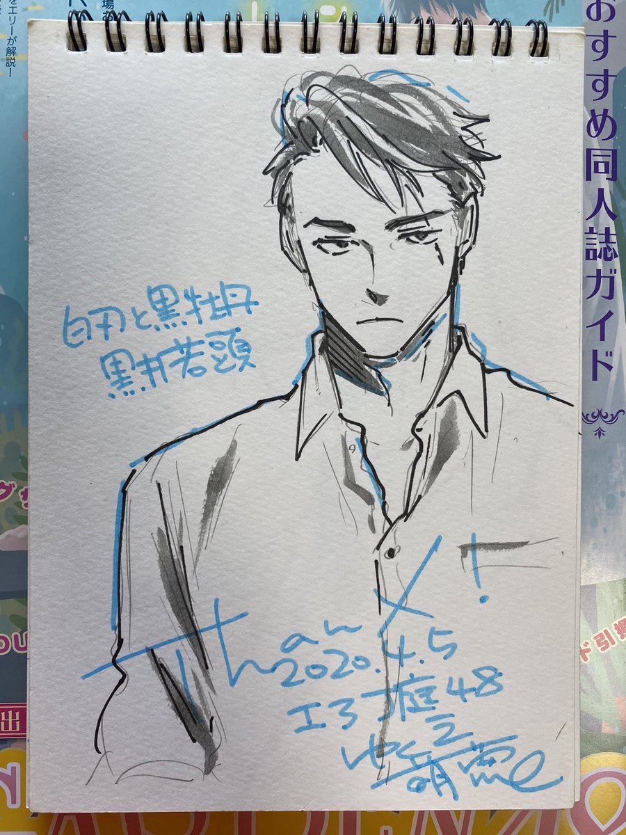 エアスケブ描きました。リクありがとうございました😊1/3
#エアJ庭48 