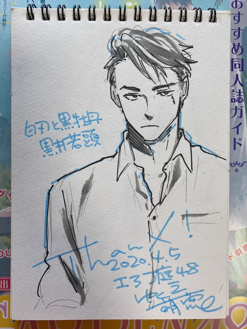 エアスケブ描きました。リクありがとうございました😊1/3
#エアJ庭48 